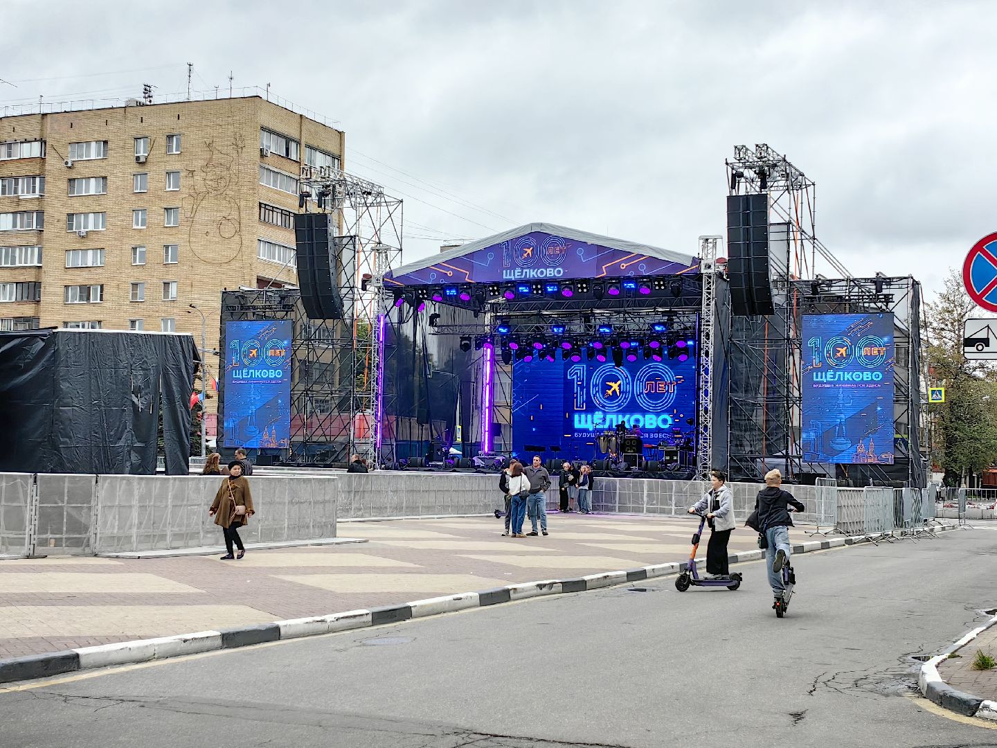 день города, юбилей, верблюд, квест,