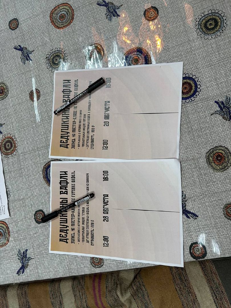 культура, домодедово, туризм,