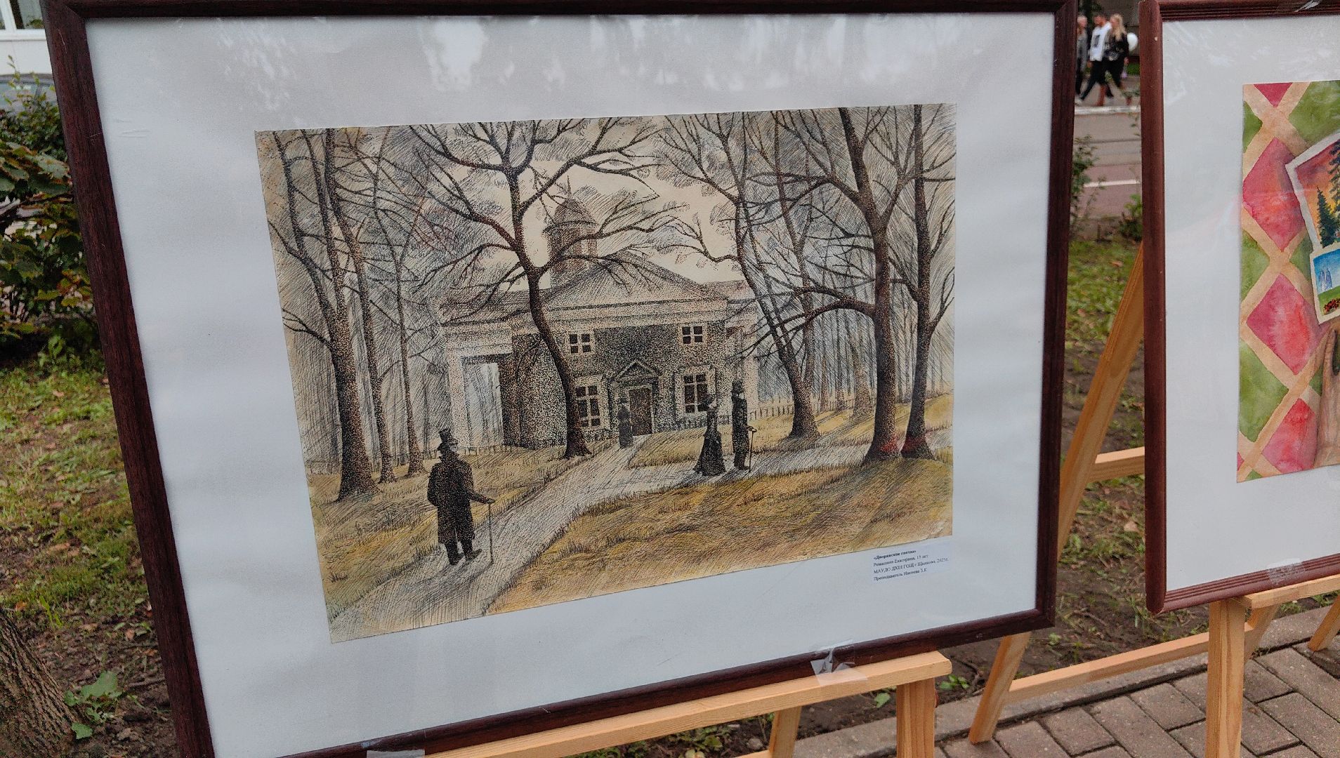 картина, выставка, живопись, графика, школа, день города,
