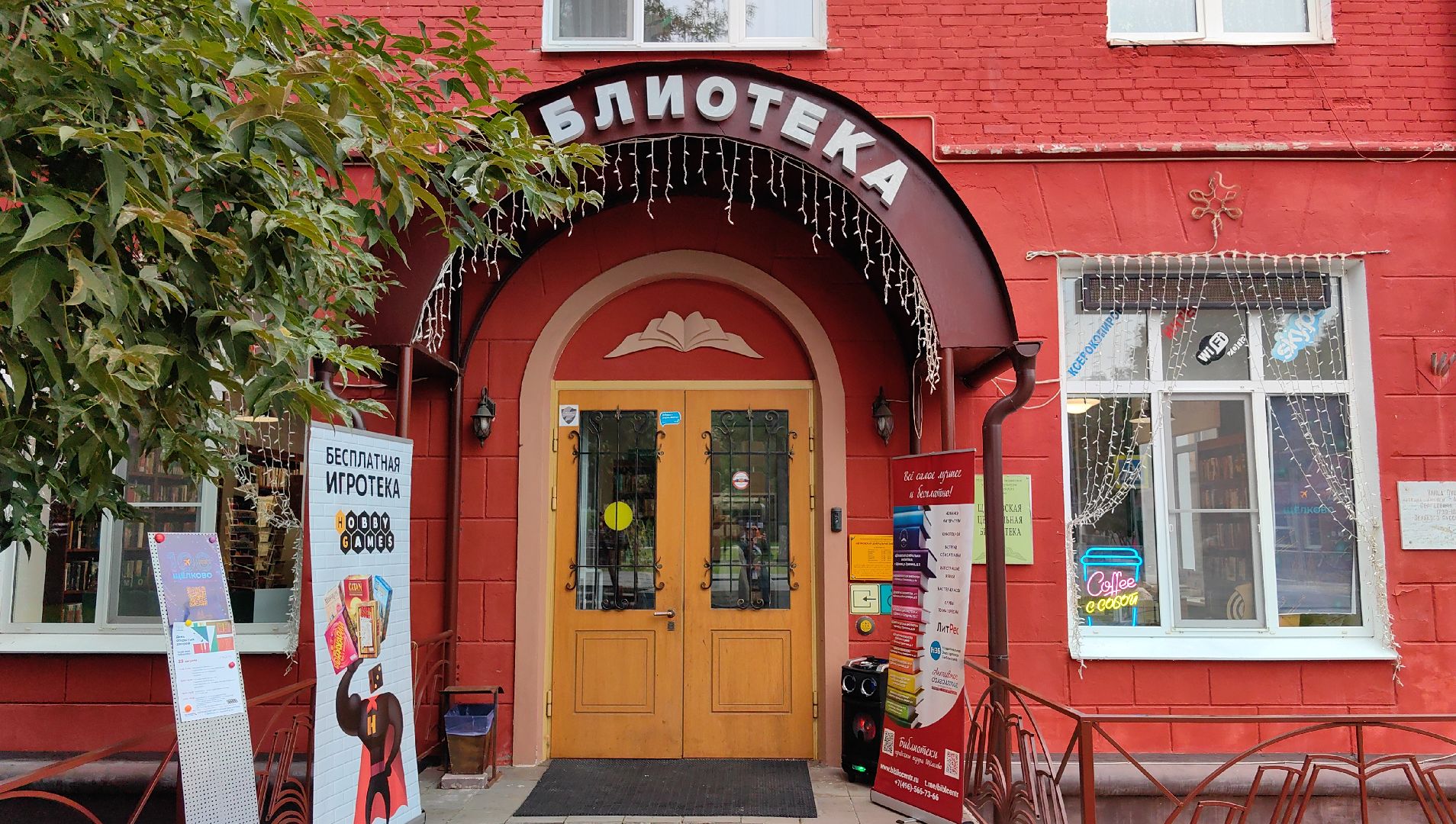 библиотека, настольные игры, головоломки, игроки, навык,