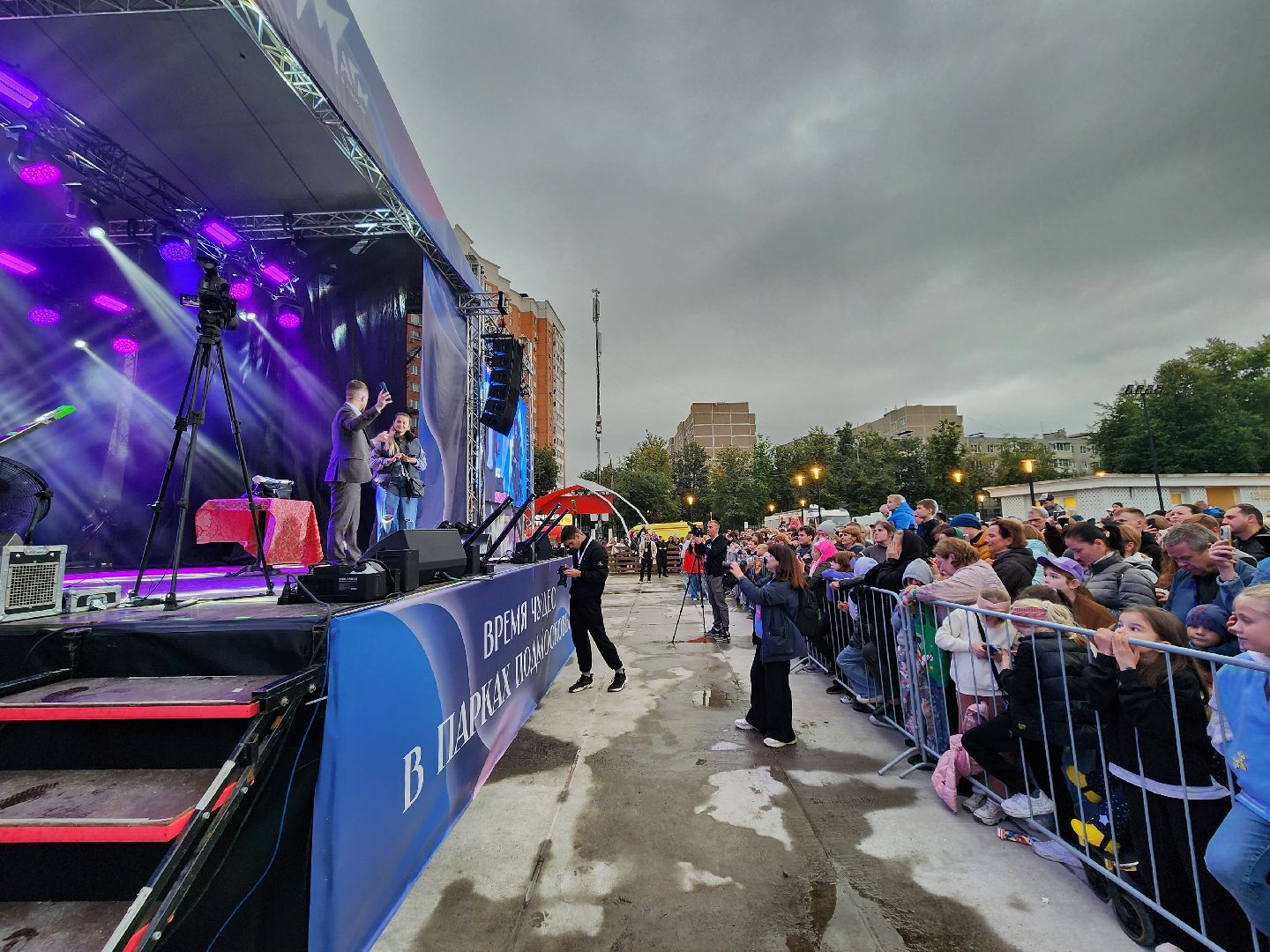 Подольск , Братья Сафроновы , Маги в парках,