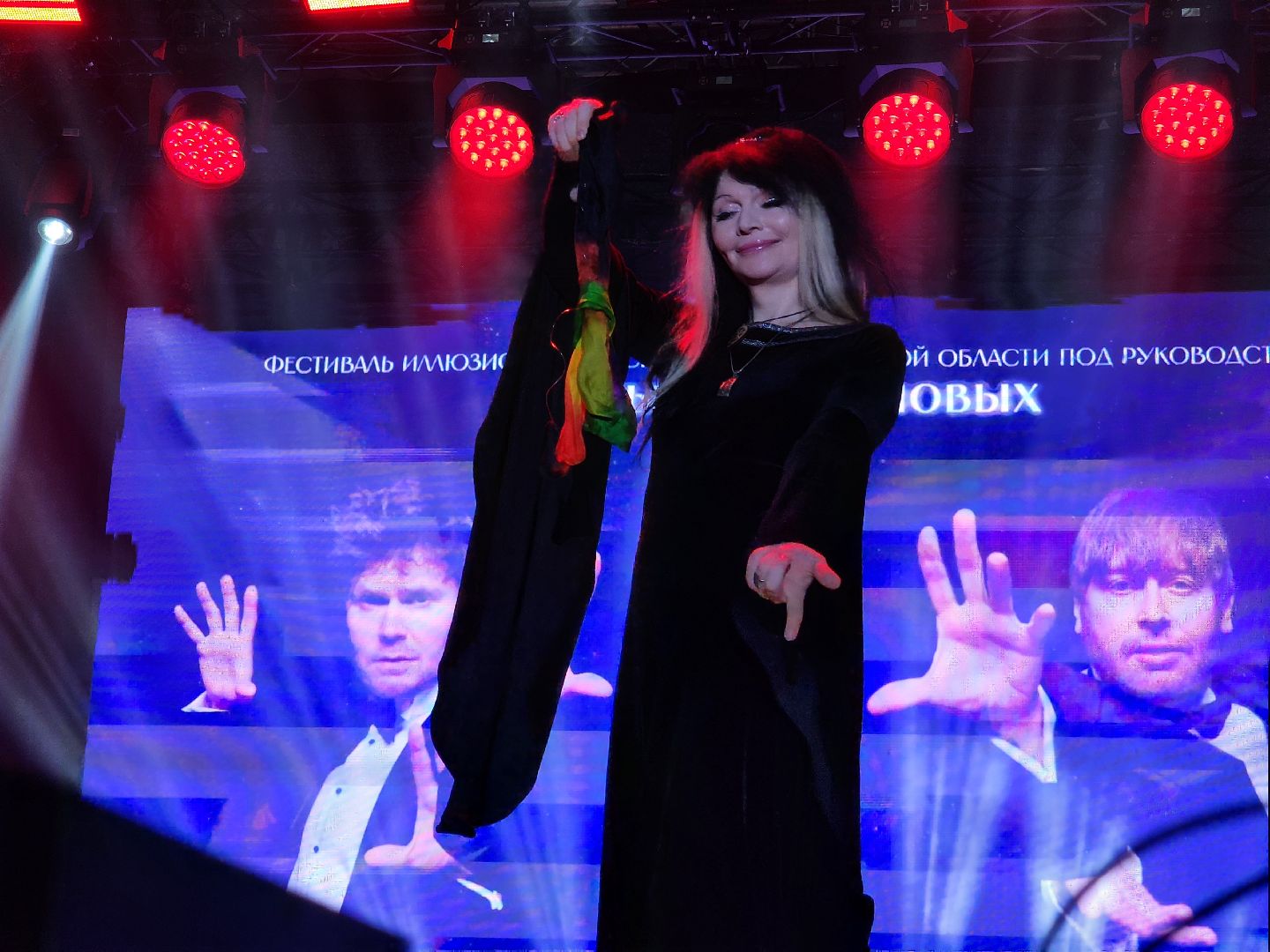 Подольск , Братья Сафроновы , Маги в парках,