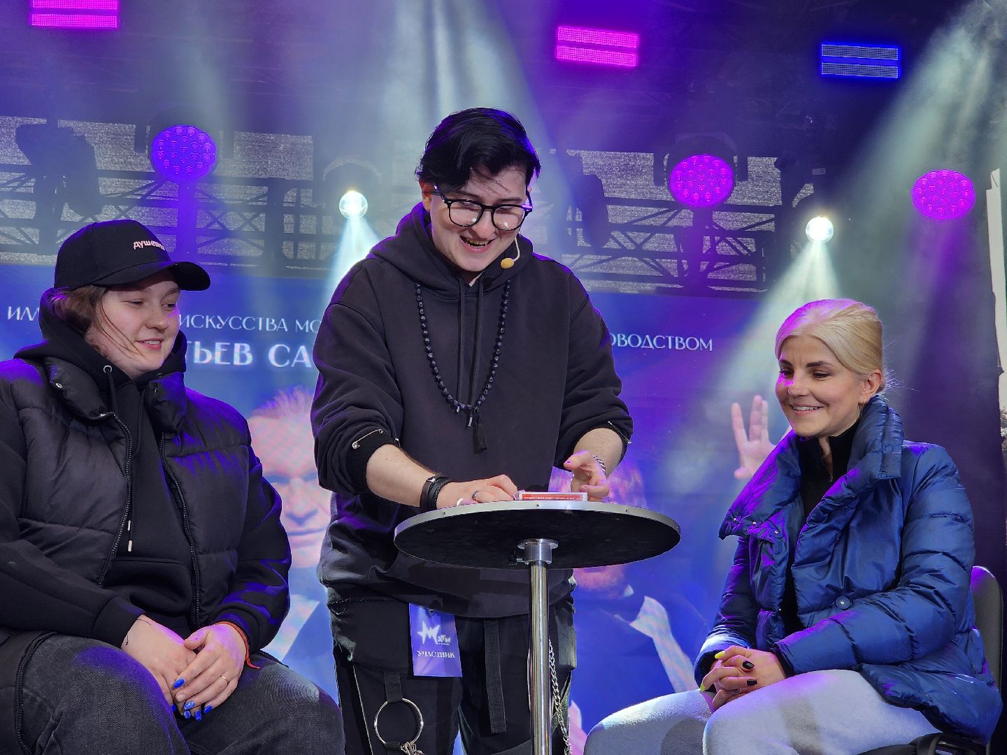 Подольск , Братья Сафроновы , Маги в парках,