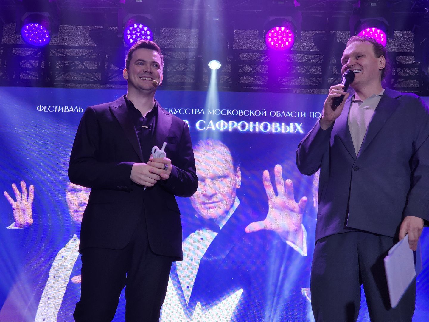 Подольск , Братья Сафроновы , Маги в парках,