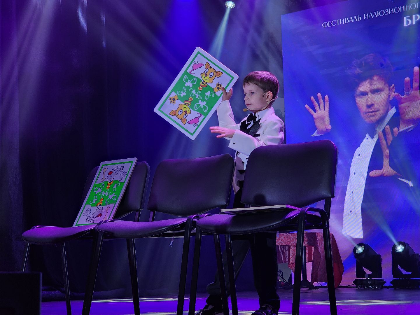 Подольск , Братья Сафроновы , Маги в парках,