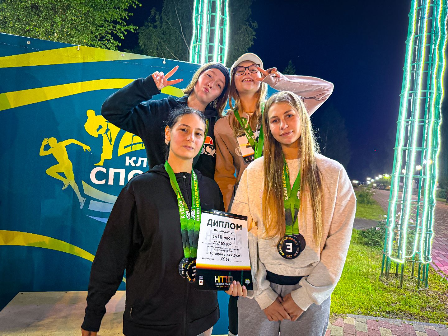 клин, общество, ночной забег, спорт, подмосковье,