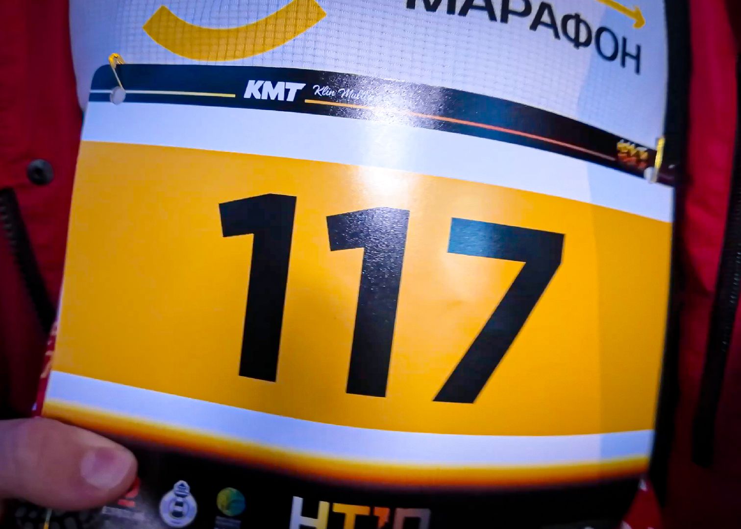 клин, общество, ночной забег, спорт, подмосковье,