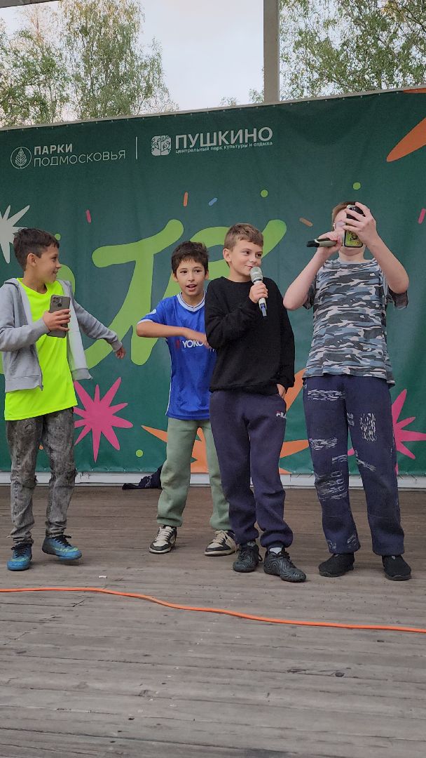 вертикалки, пушкино, музыкальное мероприятие, поэтический вечер, центральный парк, молодая гвардия, стихи, песни,молодежная акция,