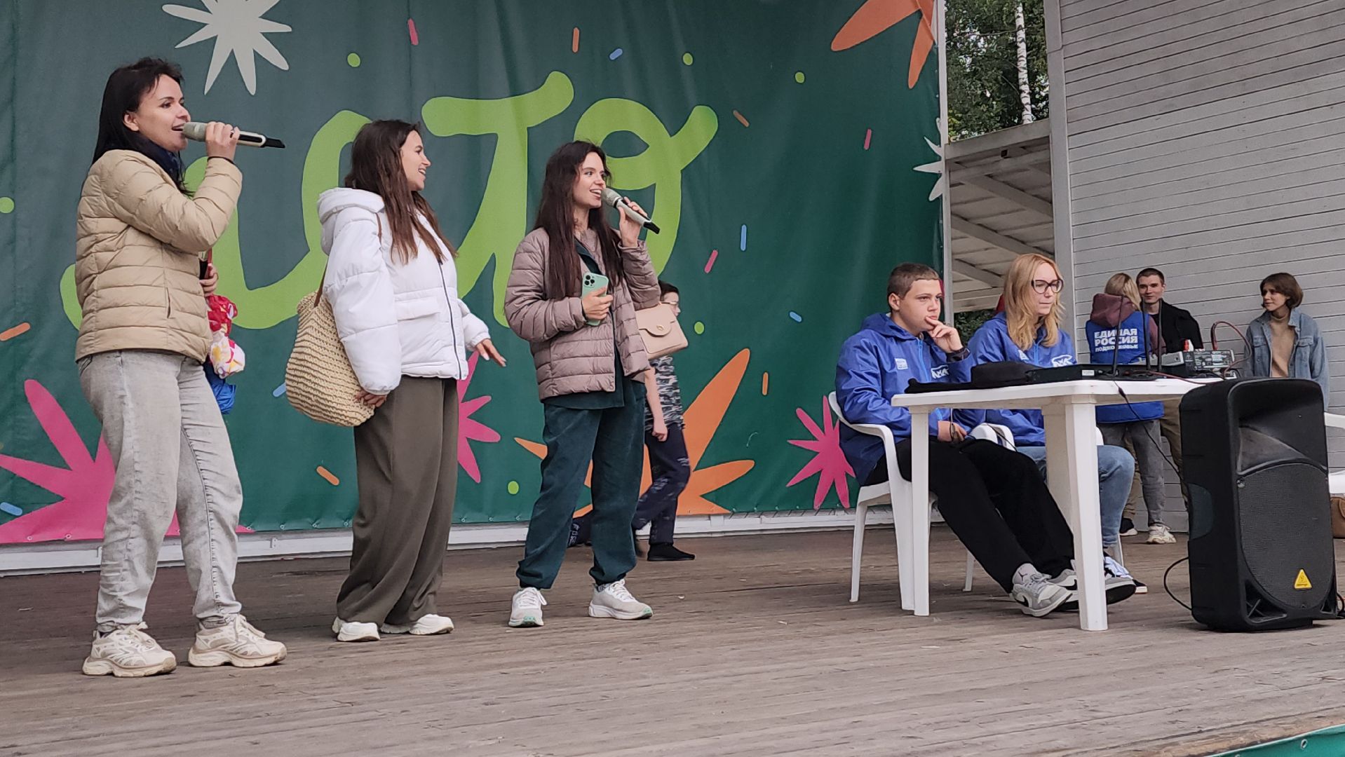 вертикалки, пушкино, музыкальное мероприятие, поэтический вечер, центральный парк, молодая гвардия, стихи, песни,молодежная акция,