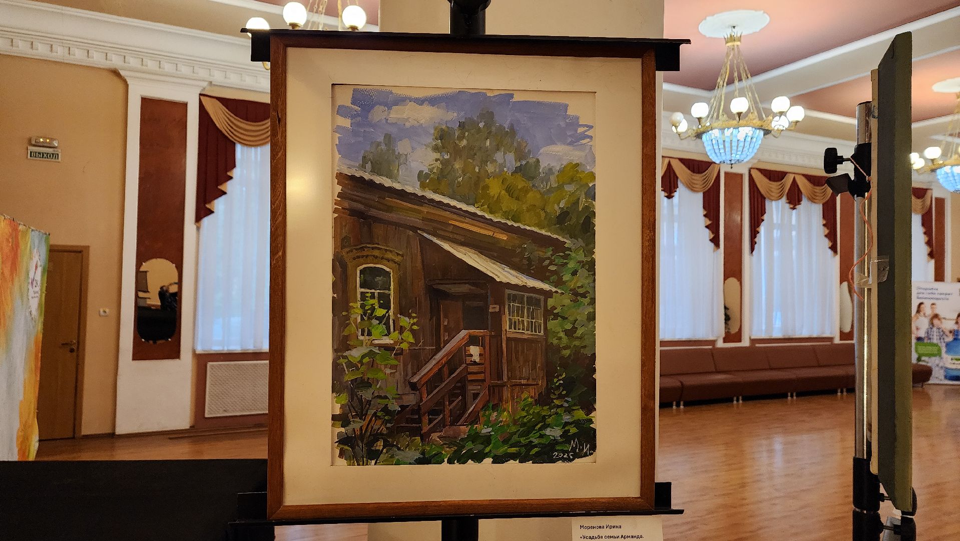 вертикалки, пушкино, художественная выставка, юбилей города, живопись, картины, изо-студия, изобразительное искусство, история, культура, архитектура, пушкинский, художники,история города,