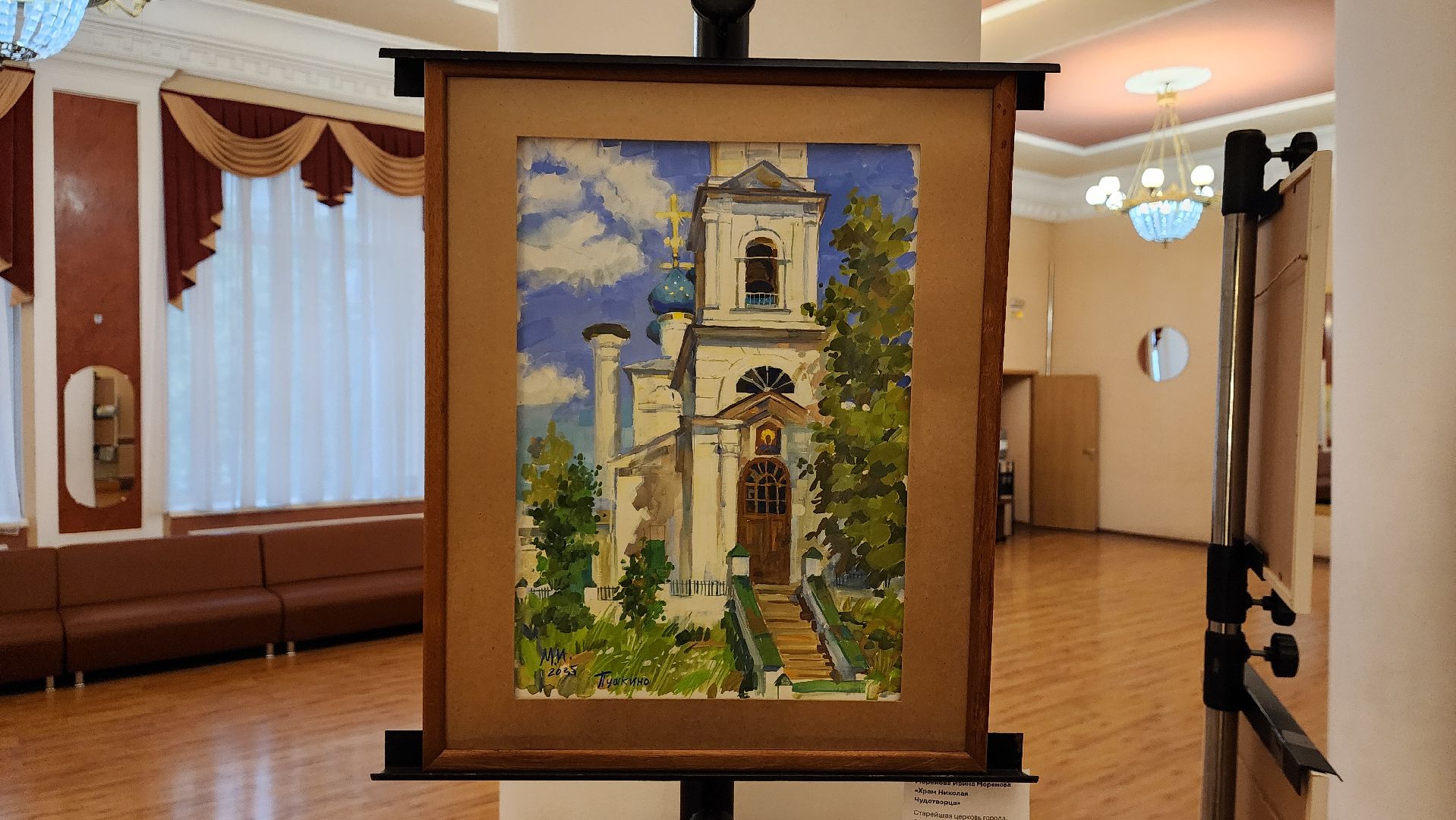 вертикалки, пушкино, художественная выставка, юбилей города, живопись, картины, изо-студия, изобразительное искусство, история, культура, архитектура, пушкинский, художники,история города,