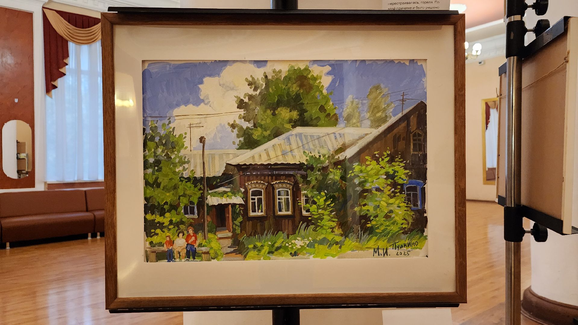 вертикалки, пушкино, художественная выставка, юбилей города, живопись, картины, изо-студия, изобразительное искусство, история, культура, архитектура, пушкинский, художники,история города,