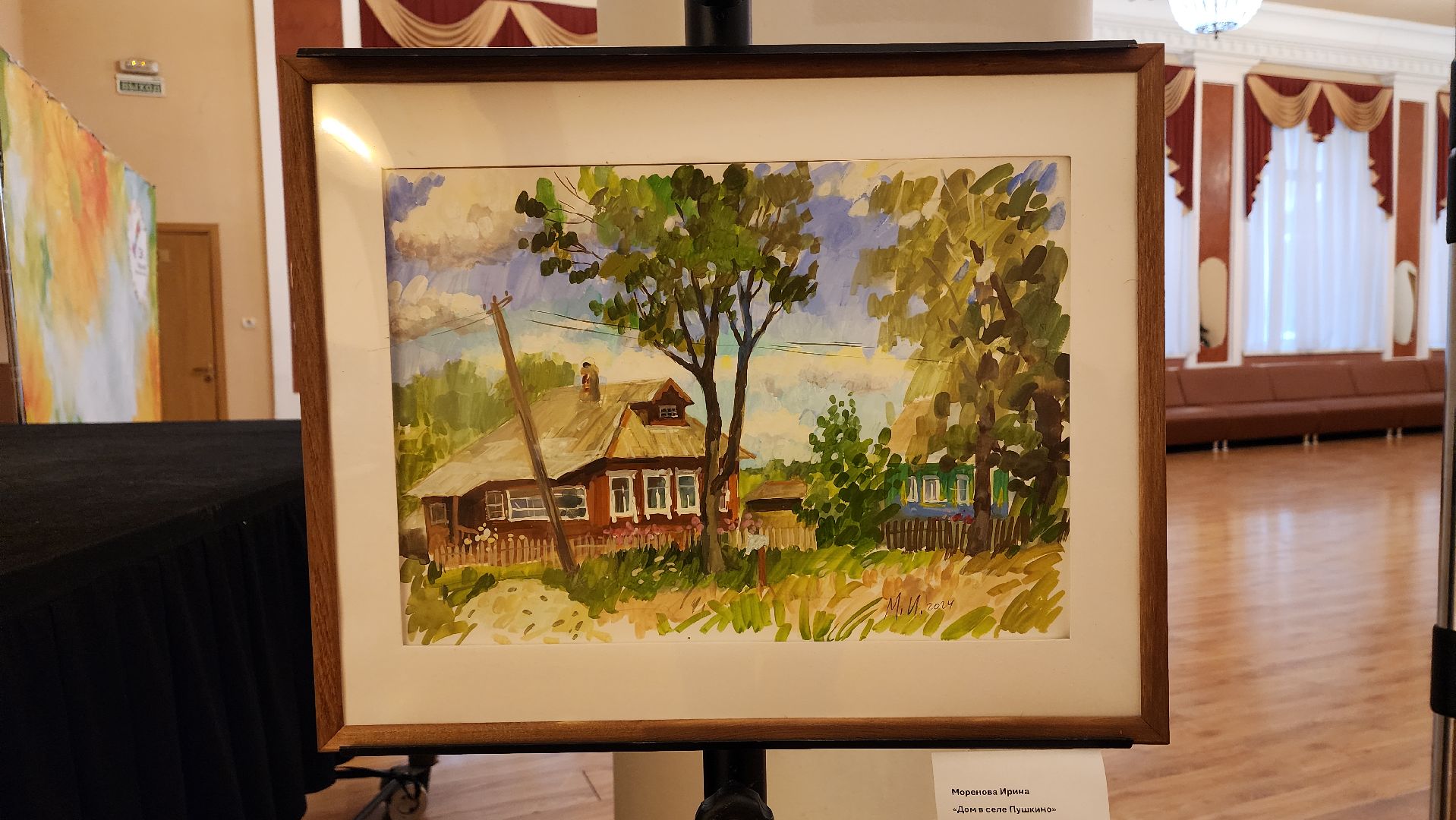 вертикалки, пушкино, художественная выставка, юбилей города, живопись, картины, изо-студия, изобразительное искусство, история, культура, архитектура, пушкинский, художники,история города,