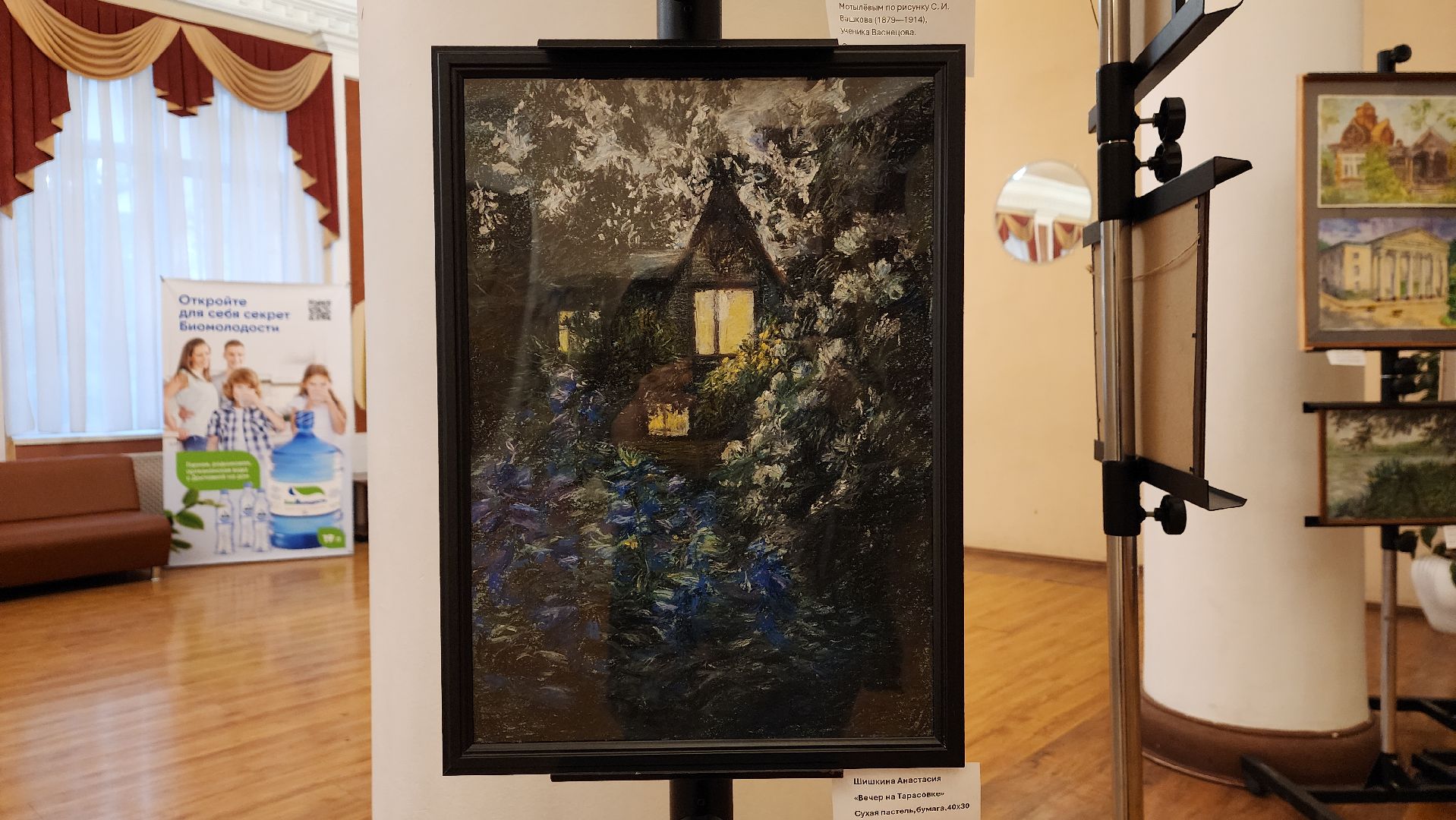 вертикалки, пушкино, художественная выставка, юбилей города, живопись, картины, изо-студия, изобразительное искусство, история, культура, архитектура, пушкинский, художники,история города,