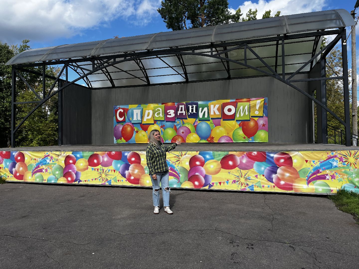 воскресенск, дом культуры, фосфоритный,