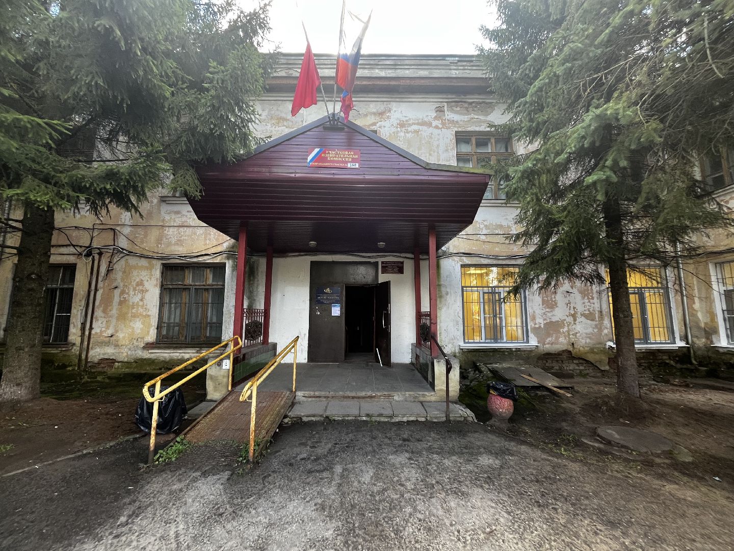 воскресенск, дом культуры, фосфоритный,