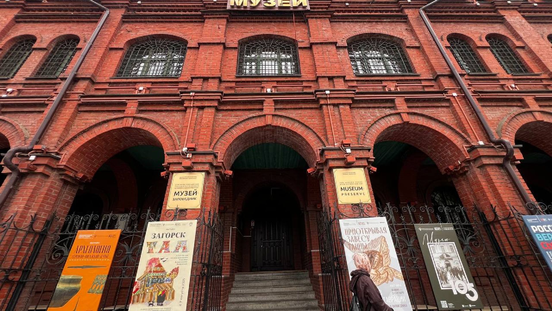 сергиев посад, сергиево-посадский городской округ, сергиево-посадский музей-заповедник, кинокнижный клуб, молодежь в культуре , молодежный совет в музее, мастер и маргарита,