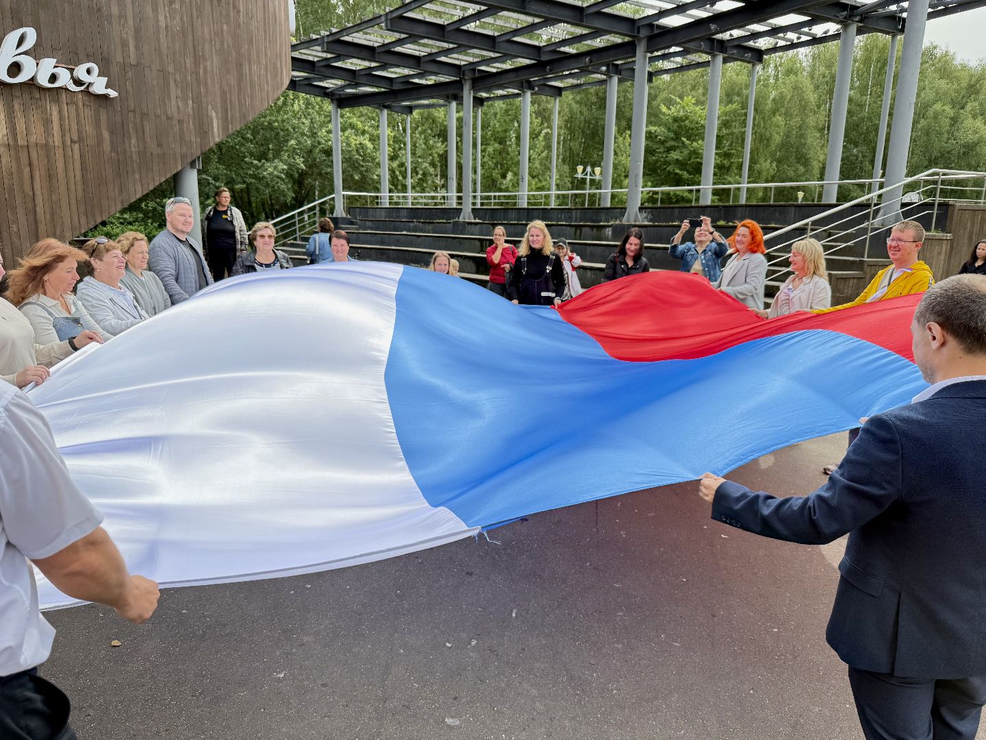 концерт,  флаг, россия,