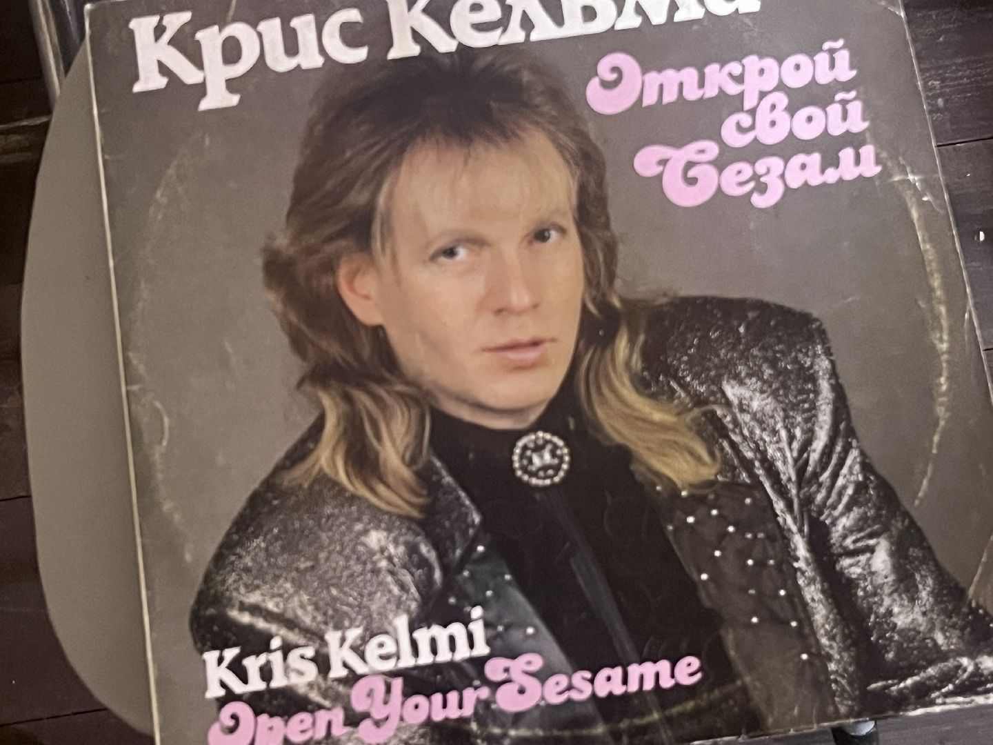 наро-фоминск, центральный парк наро-фоминска, культурный код подмосковья, крис кельми, цдк звезда,