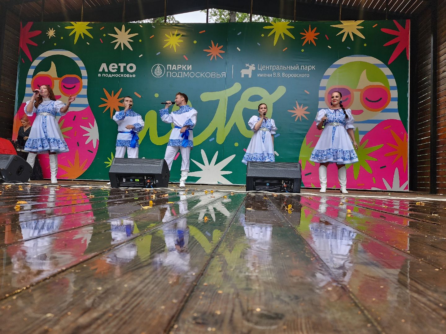 наро-фоминск, центральный парк наро-фоминска, культурный код подмосковья, крис кельми, цдк звезда,