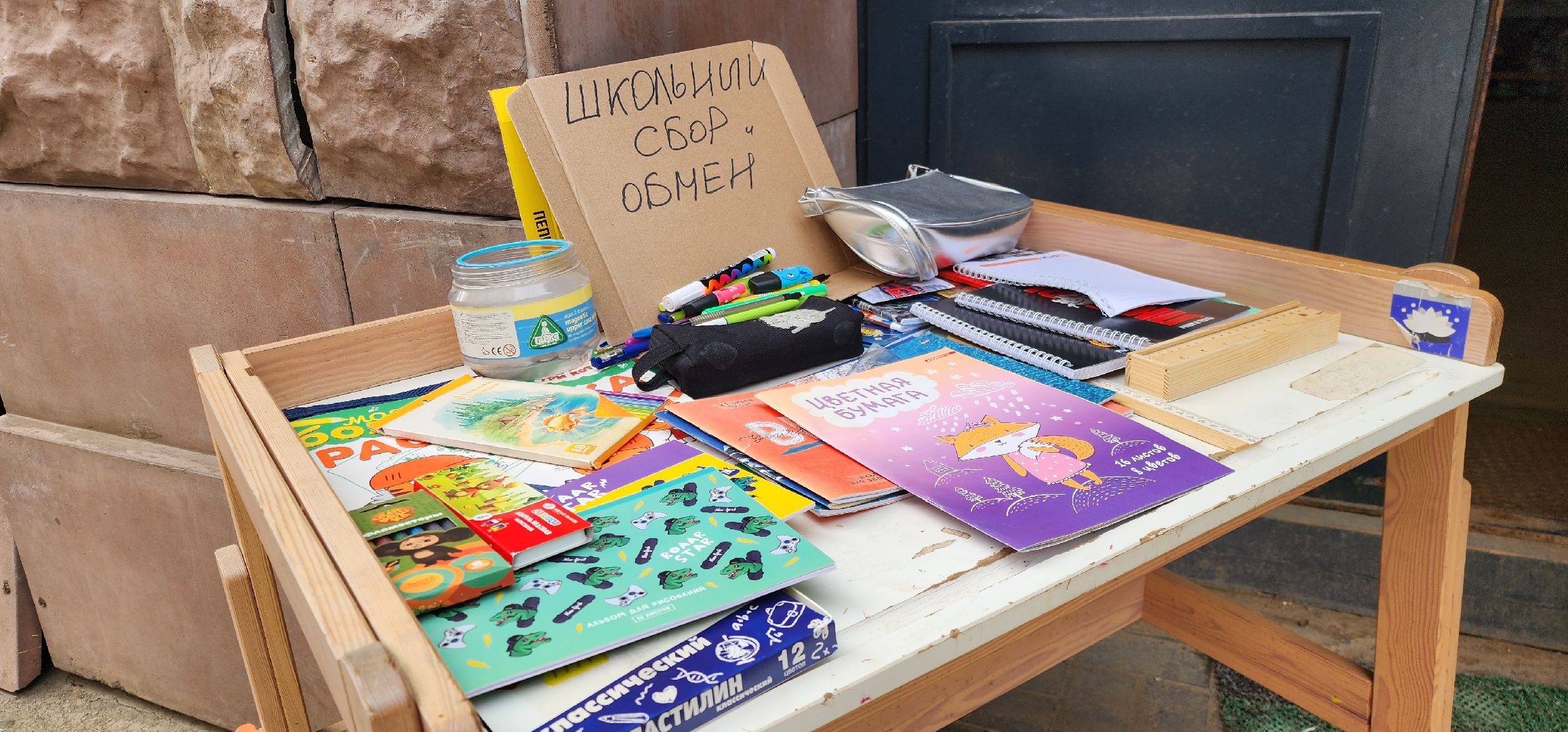 Химки, Экология, Вторсырье , переработка мусора,собери ребёнка в школу,