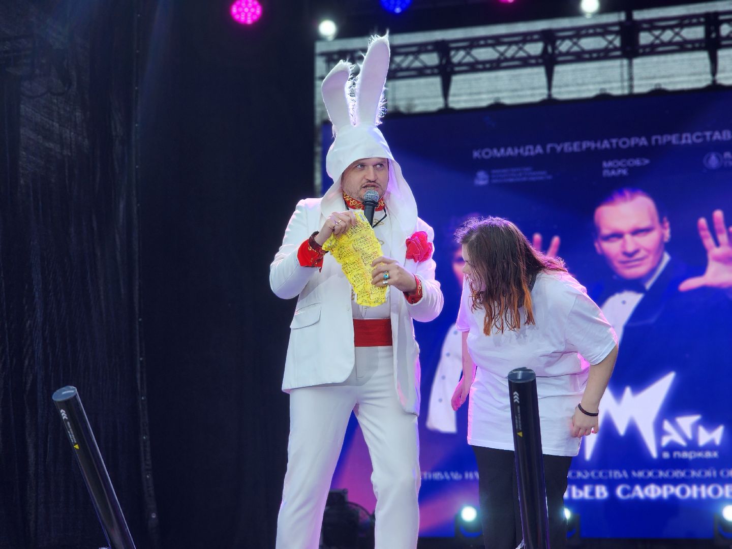 дубна, маги в парках, братья сафроновы, мособлпарк,