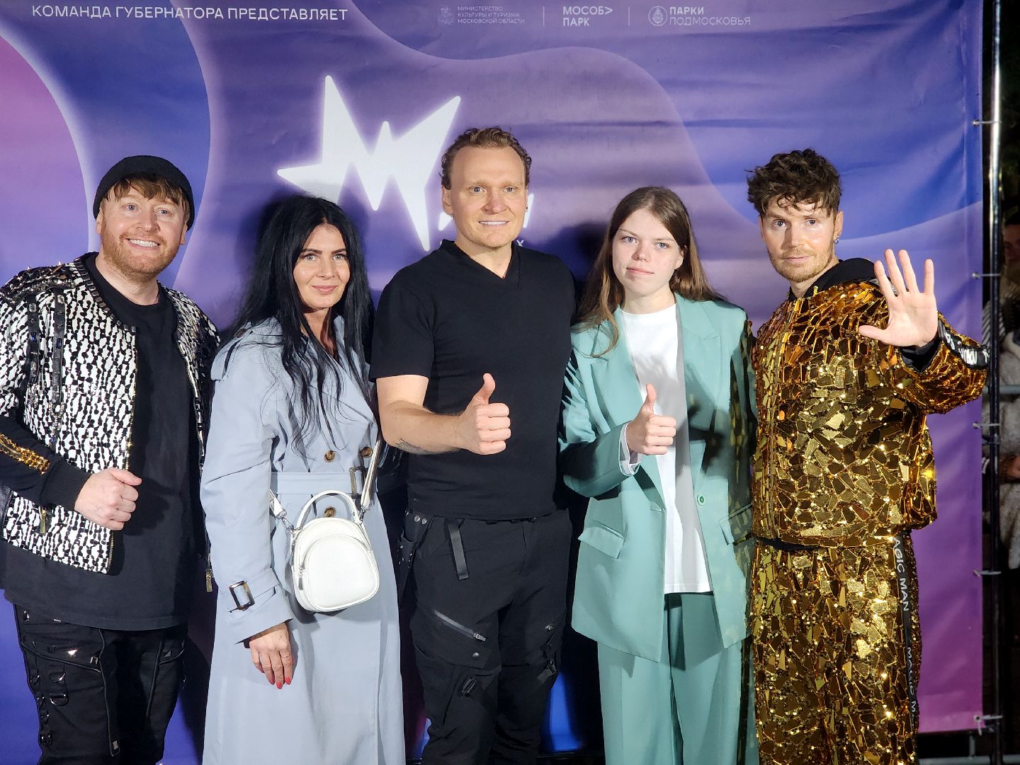 дубна, маги в парках, фокусы,