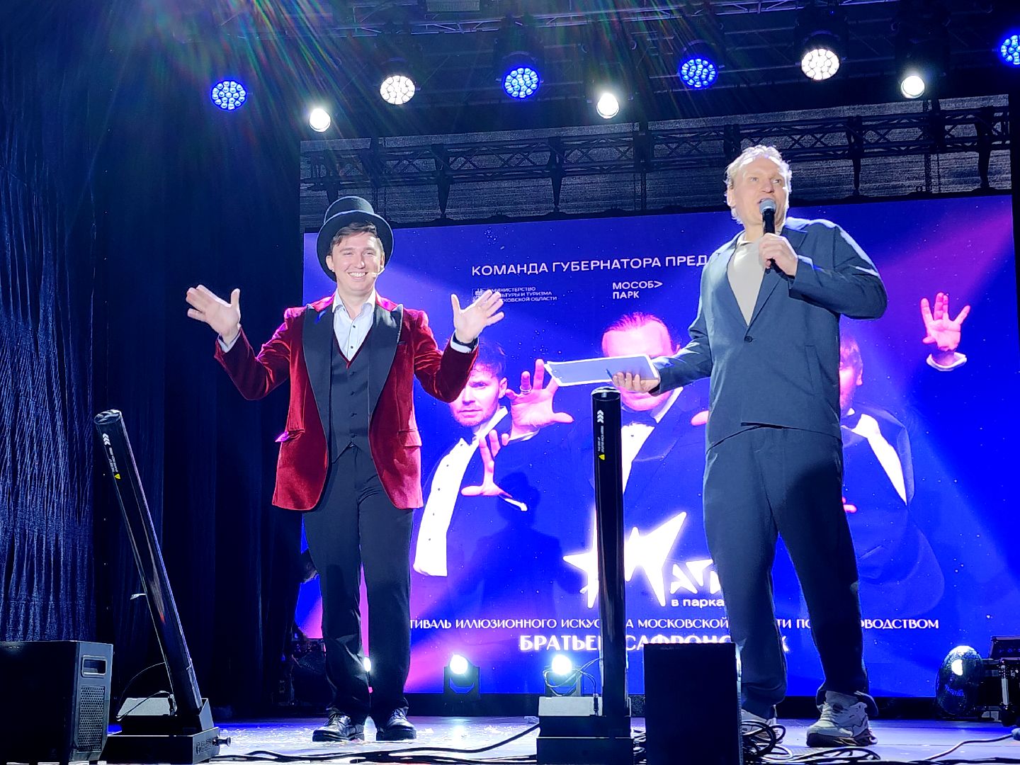 дубна, маги в парках, фокусы,