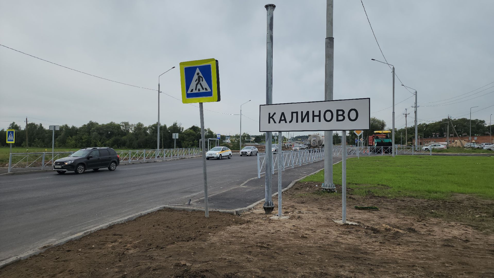 серпухов, деревня калиново, реконструкция трассы серпухов-протвино,