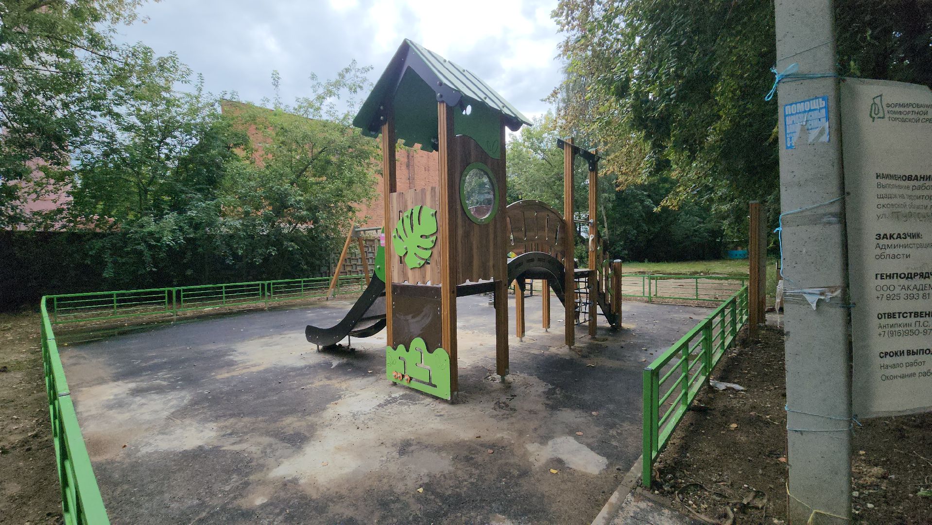 вертикалки, пушкино, детская  площадка, мафы, благоустройство, игровой комплекс, качели, дети, для детей,детский игровой комплекс,