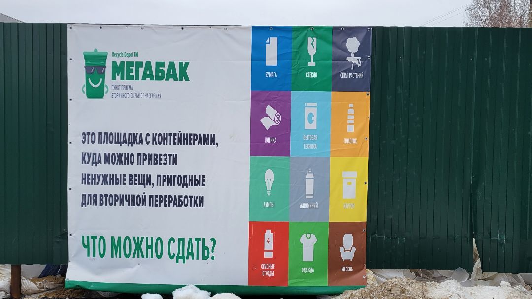 Красногорск