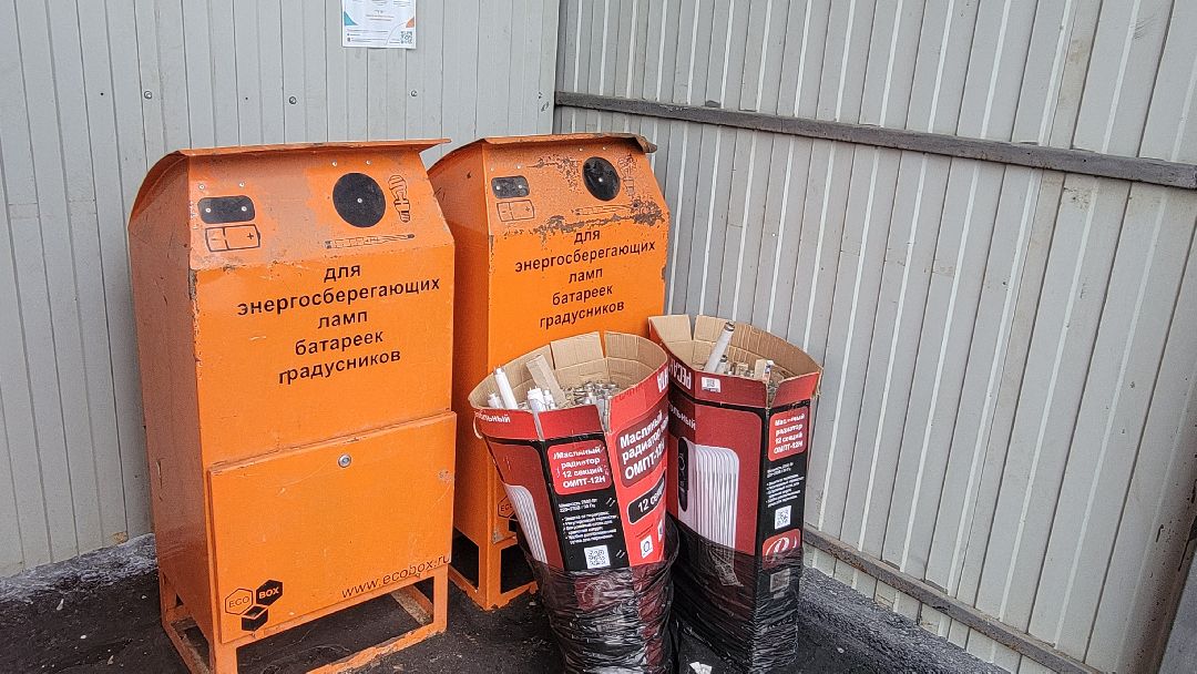 Красногорск