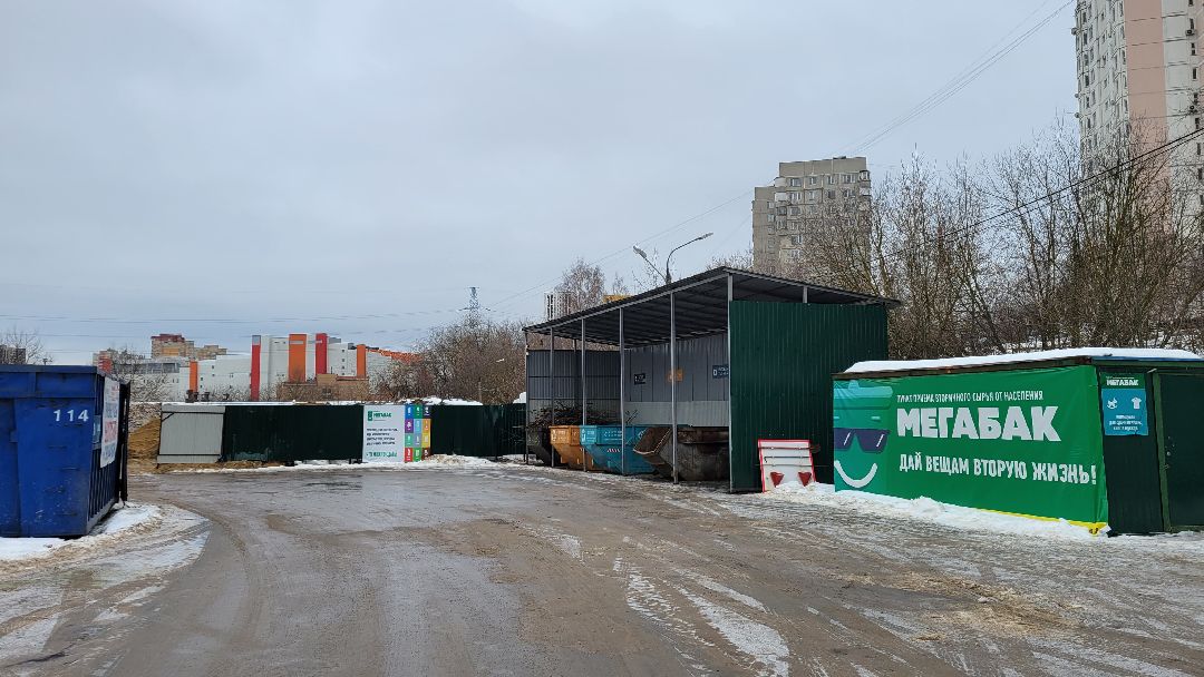 Красногорск