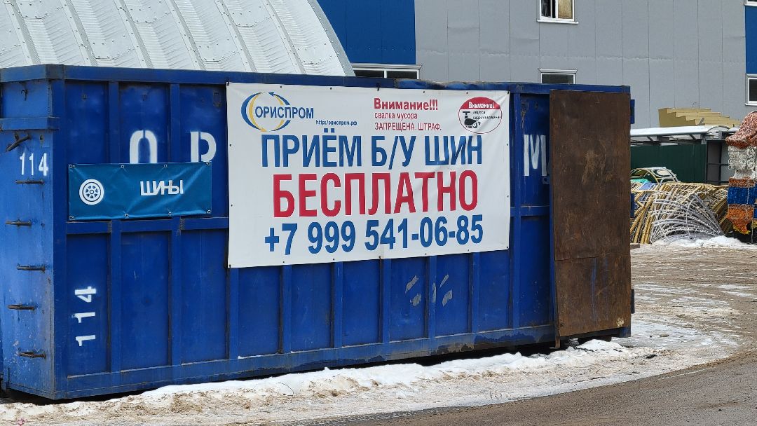 Красногорск