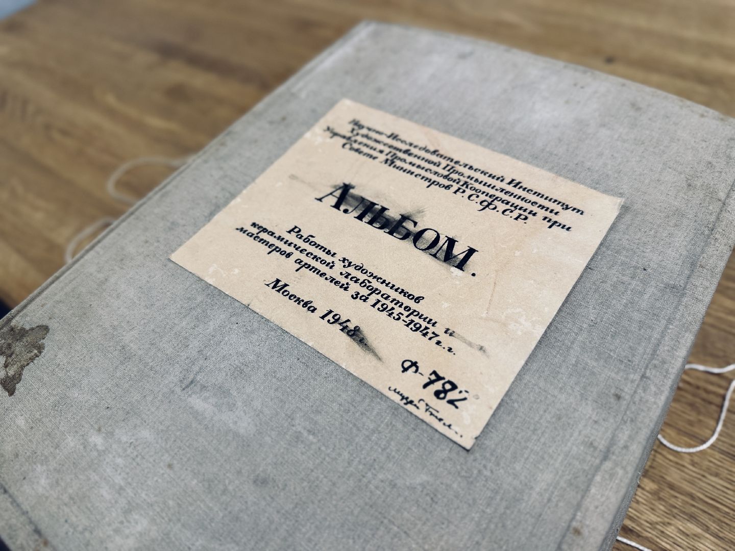 гжель, объединение гжель, народные промыслы, декоративное искусство, дпи, бессарабова, гжельские мастера, раменское,