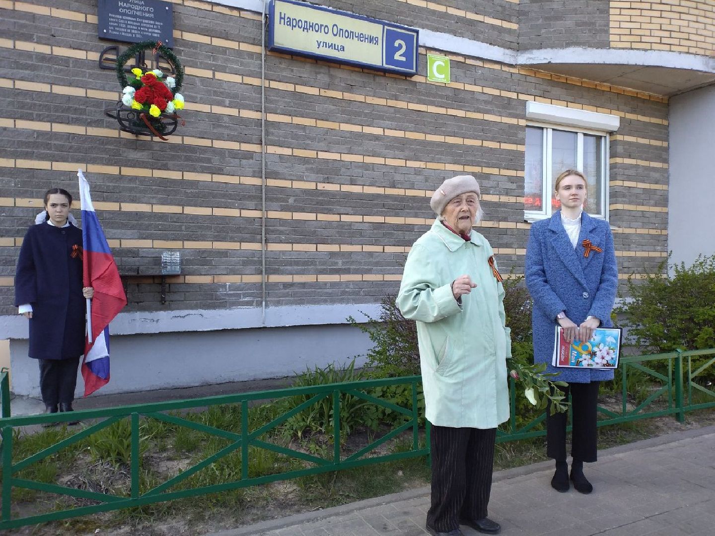 праздник, День Победы, воины-ополченцы, Лосино-Петровский