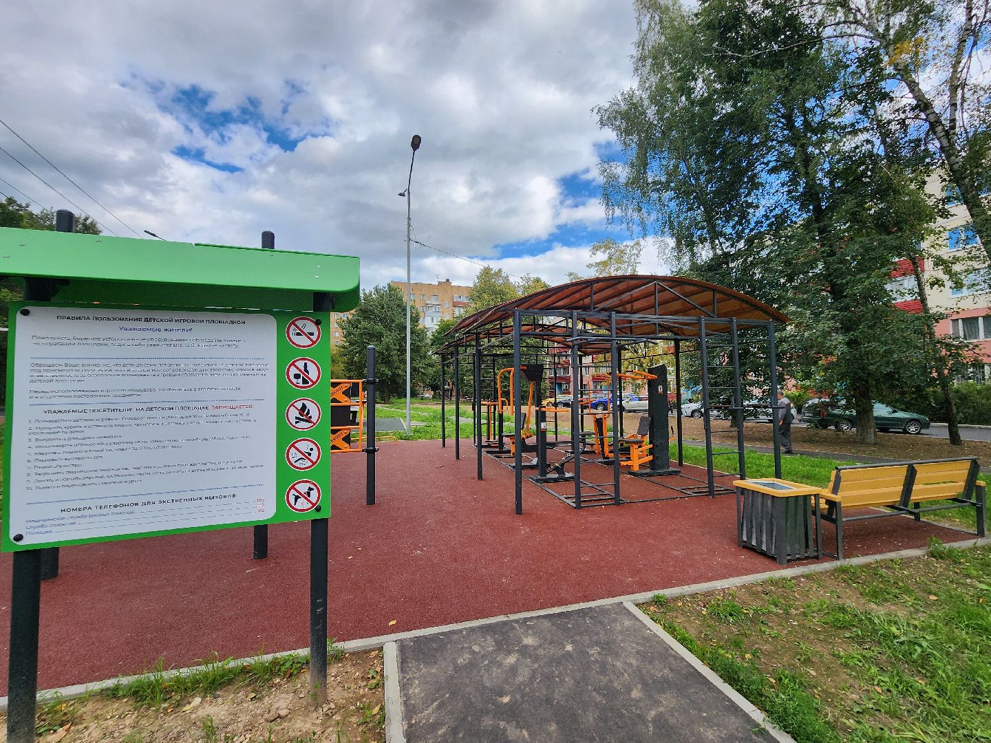 чехов, улица мира, благоустройство двора, ремонт проездов, новые пешеходные дорожки и тропинки, расширение парковок, новые автостоянки, улучшение наружного освещения, детские и спортивные площадки, дорожный ремонт, уборка территории,  озеленение двора, госпрограмма московской области, зоны отдыха, формирование комфортной городской среды,