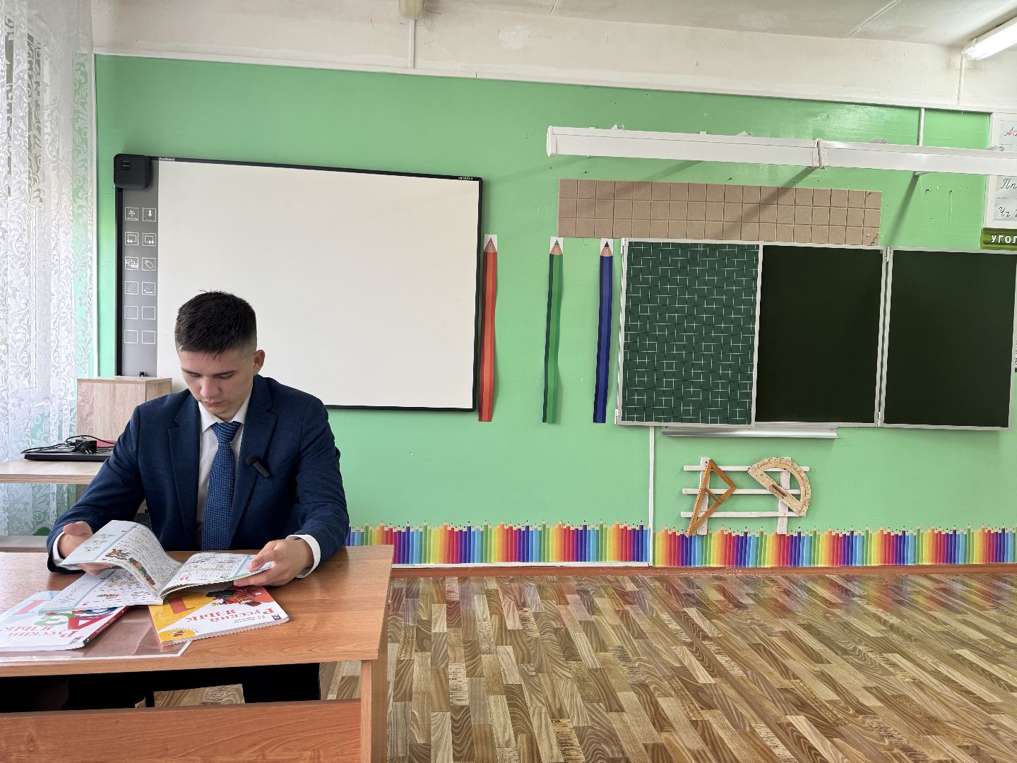 шаховская, молодой специалист, молодой учитель,