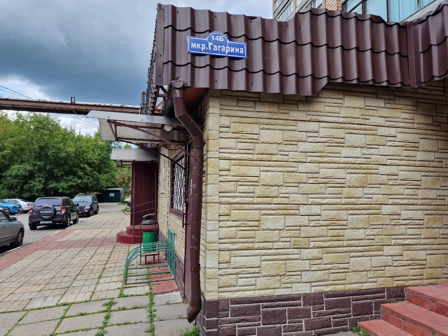 фонд защита балашиха, гуманирная помощь, гумпомощь на сво,