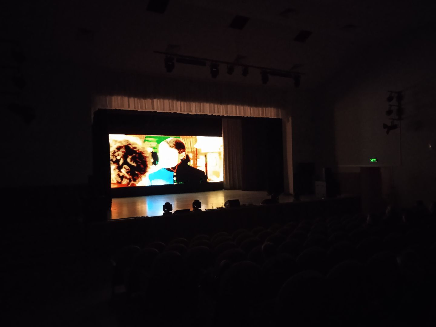 ночь кино, городской округ восход, бесплатный кинопоказ,кинотеатр,