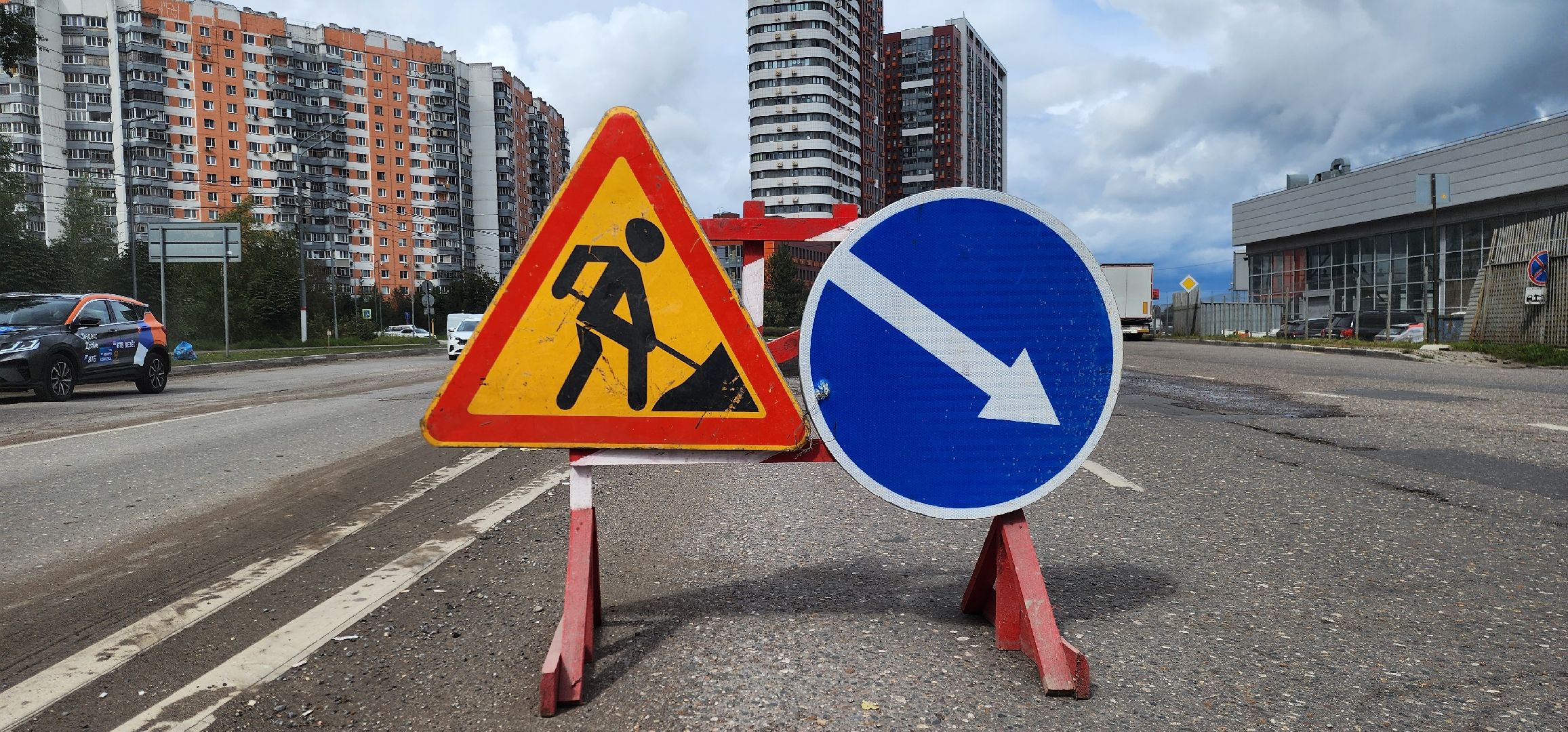 Химки, Дороги, Ремонт,