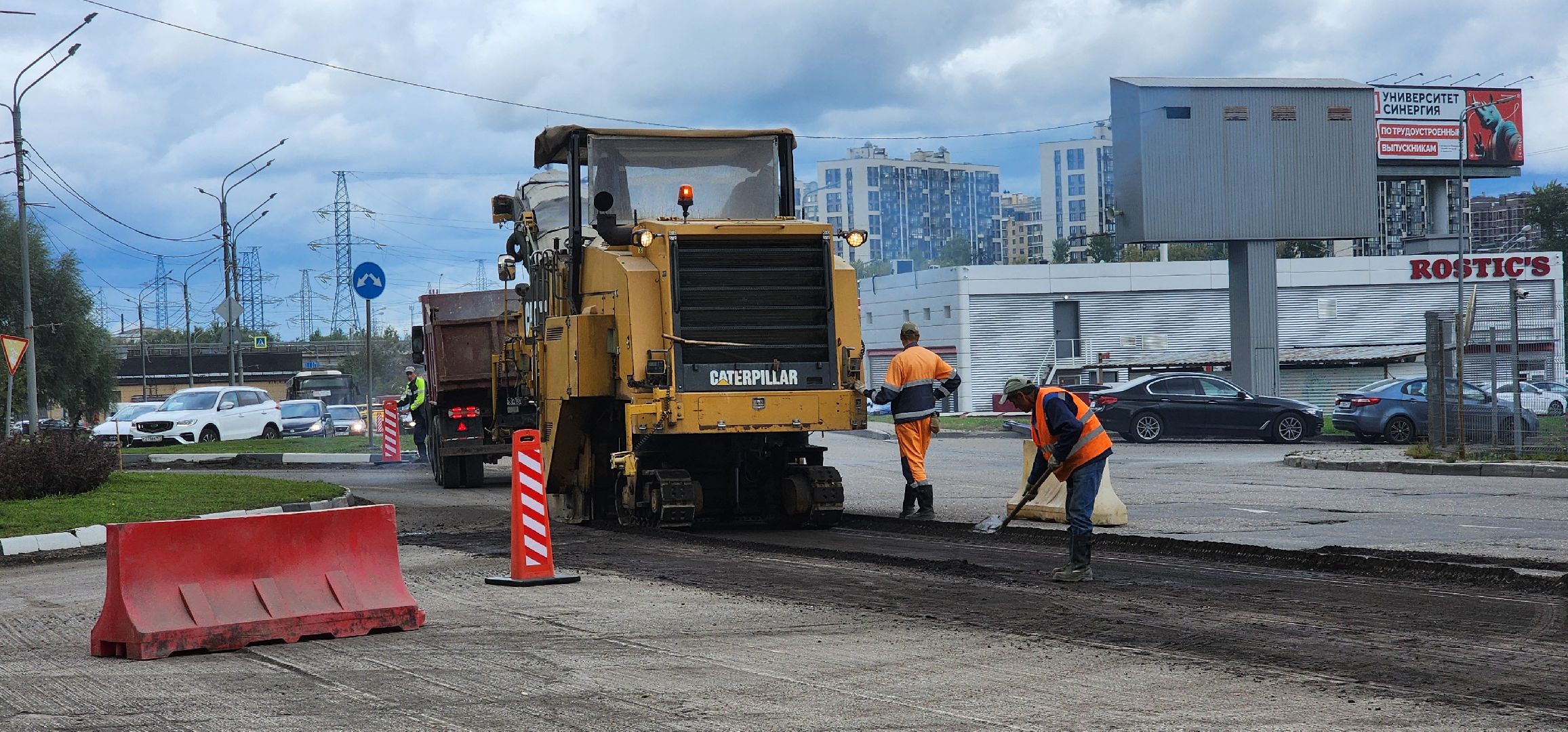 Химки, Дороги, Ремонт,