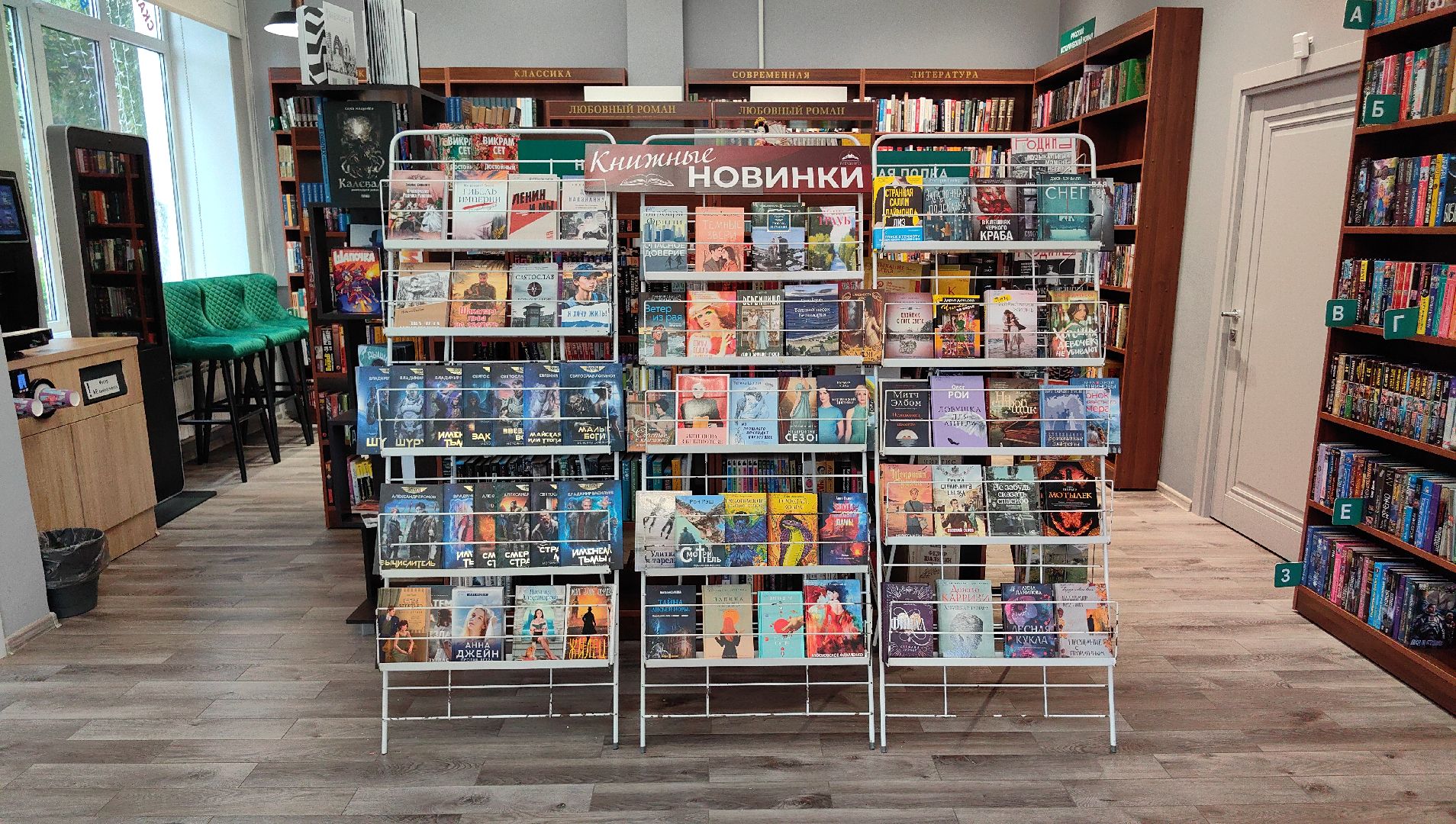 библиотека, день открытых дверей, фонд, журнал, книги, том,