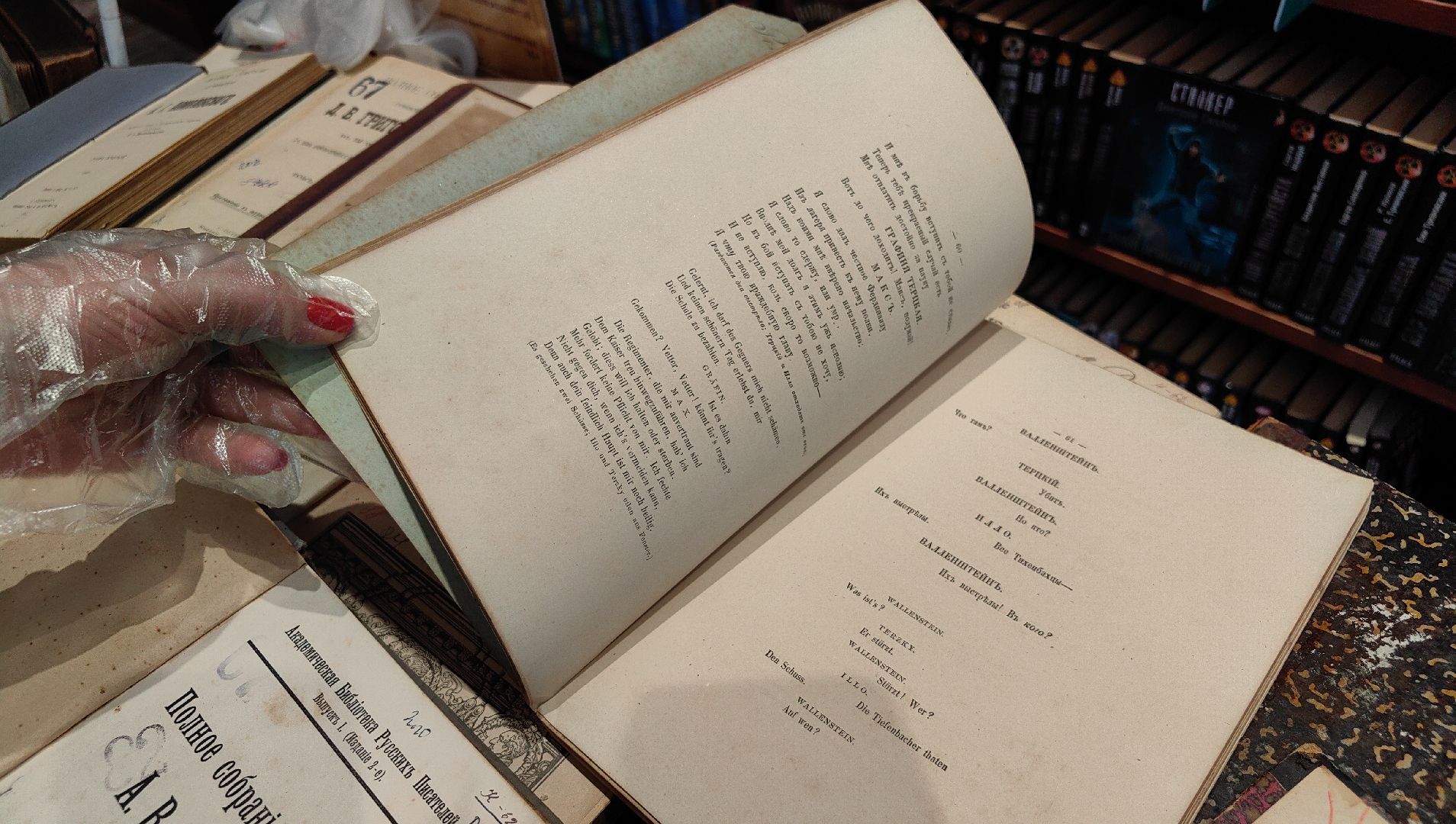 библиотека, день открытых дверей, фонд, журнал, книги, том,