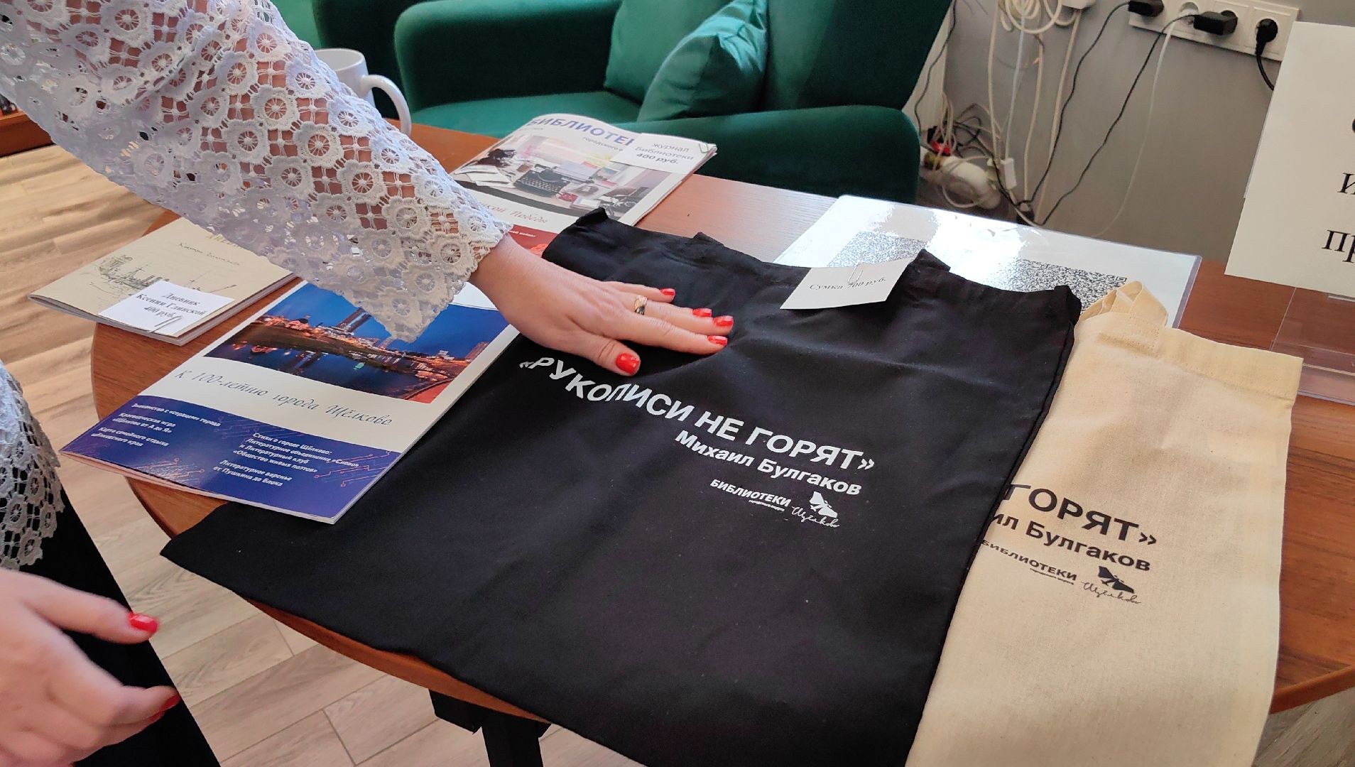 библиотека, день открытых дверей, фонд, журнал, книги, том,