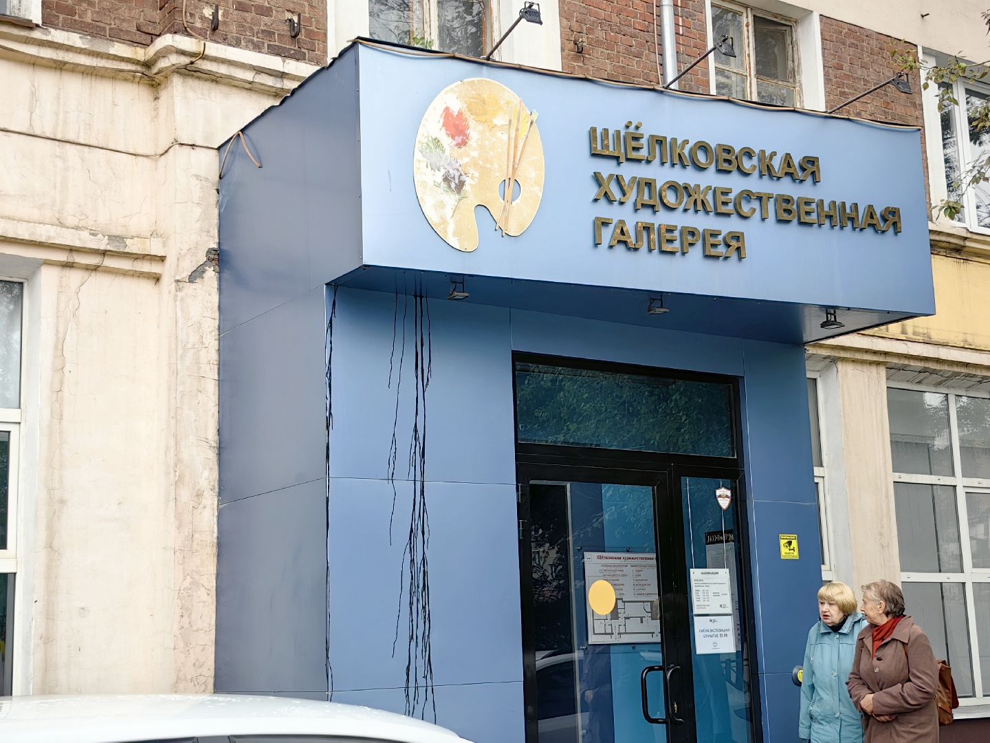 выставка, ткани, музей, текстиль,