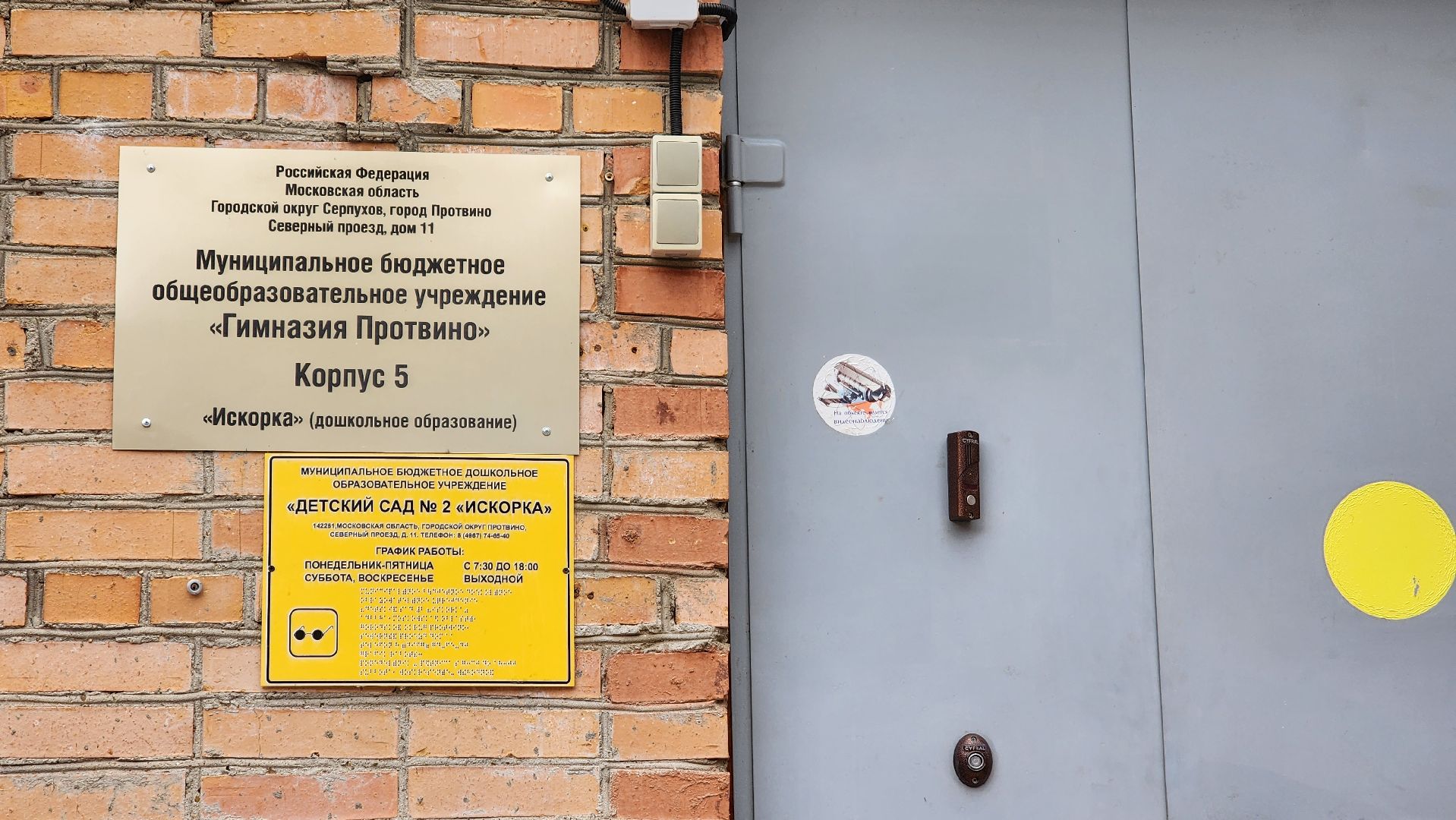 картинная галерея в детском саду, образование, протвино,