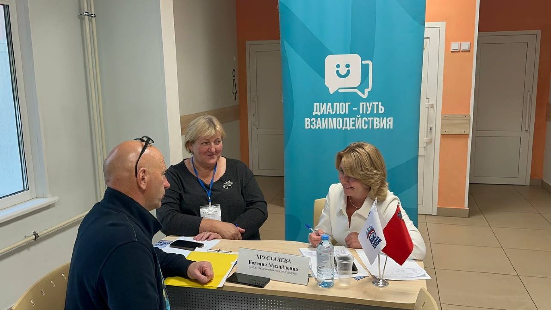 выездная администрация, домодедово, медицина,