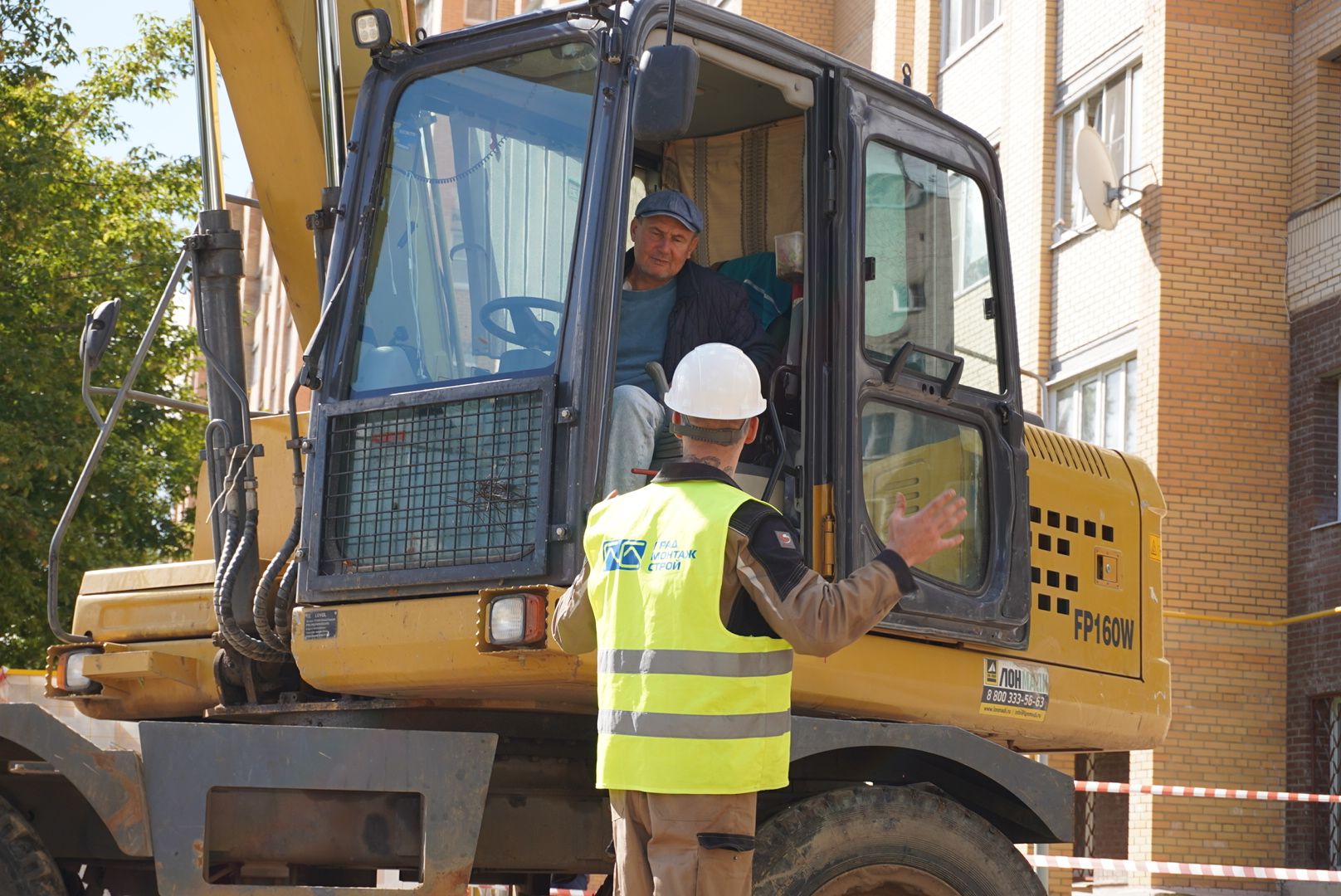 Павловский Посад , Жкх, Подготовка,