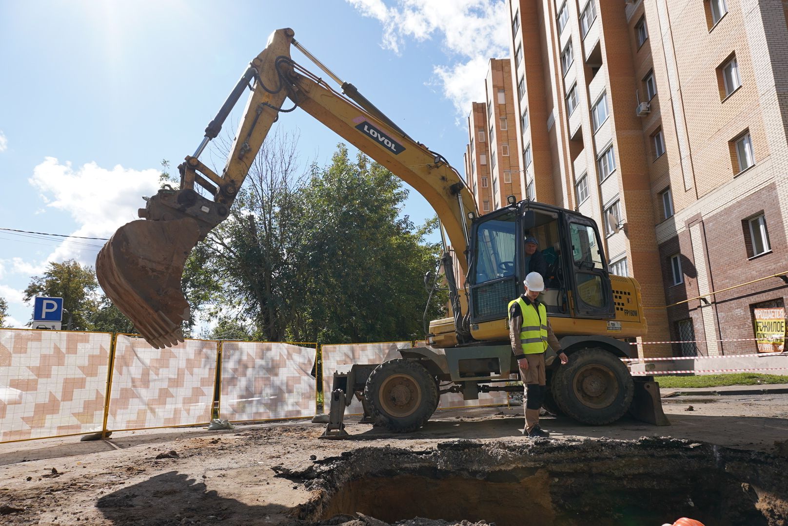 Павловский Посад , Жкх, Подготовка,